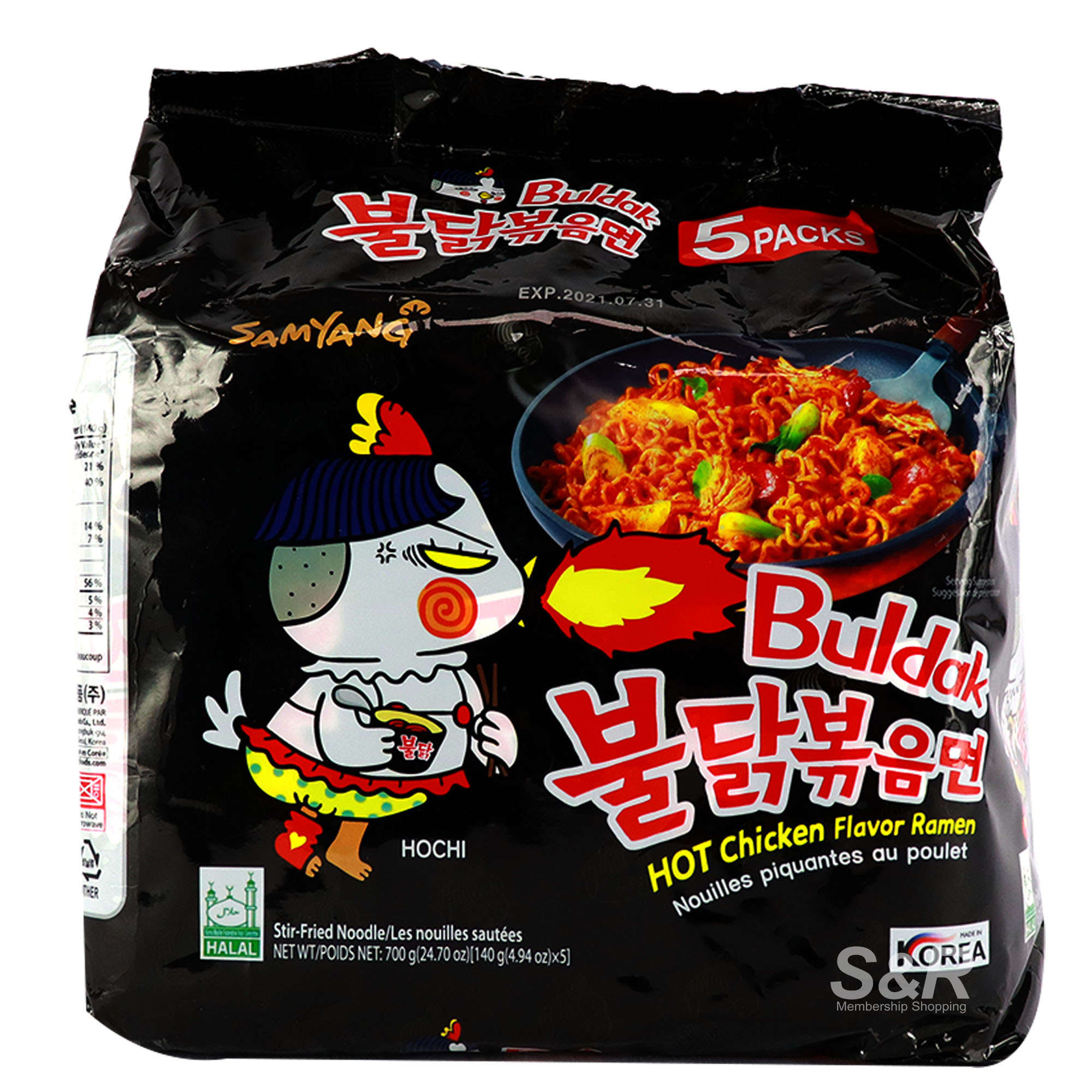 Samyang Hot Chicken Flavor Ramen 5 packs Samyang Hot Chicken Flavor Ramen 5 packs